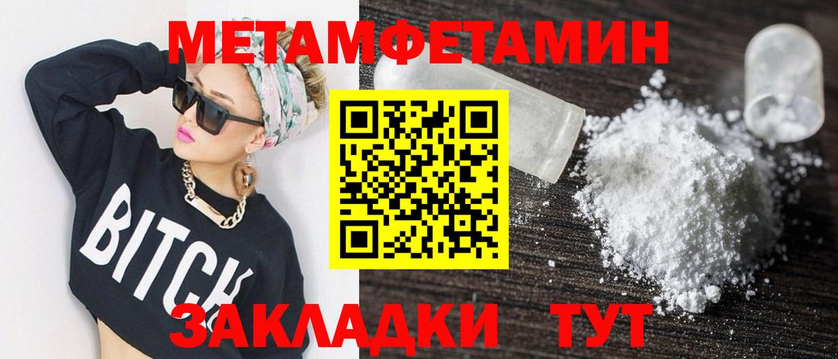 АМФ VHQ Долгопрудный