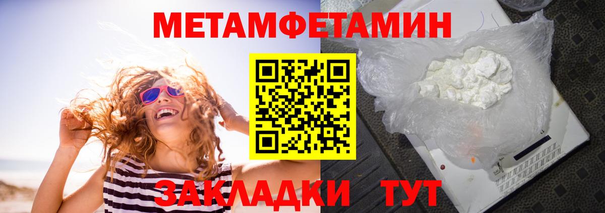 Амфетамин  Вход с VPN  Долгопрудный  Amphetamine 97% 