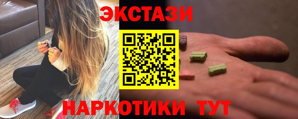Экстази бентли  Экстази  Долгопрудный  Экстази диски  Вход с VPN 