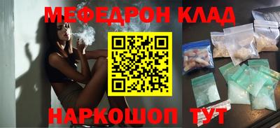 эйфоретик Балашиха