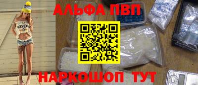 дживик Балаково