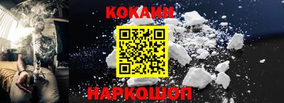 эйфоретик Балашиха
