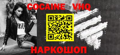 эйфоретик Балашиха