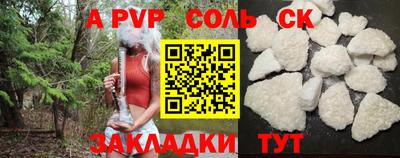 дживик Балаково