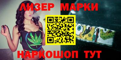 эйфоретик Балашиха