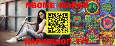 эйфоретик Балашиха