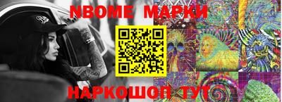 прущие грибы Балахна