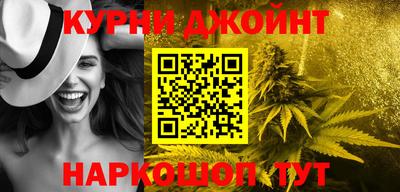 эйфоретик Балашиха