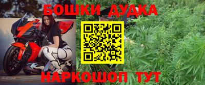 дживик Балаково
