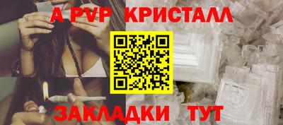 дживик Балаково