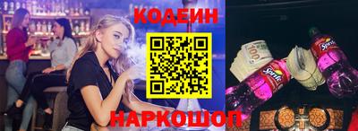 эйфоретик Балашиха