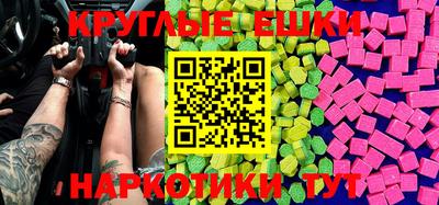 эйфоретик Балашиха