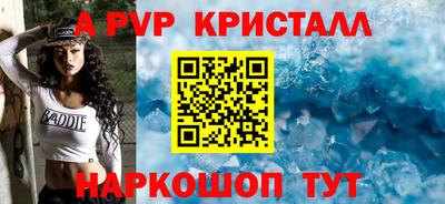 дживик Балаково