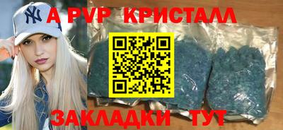эйфоретик Балашиха