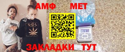эйфоретик Балашиха