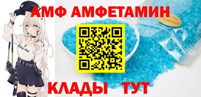 эйфоретик Балашиха