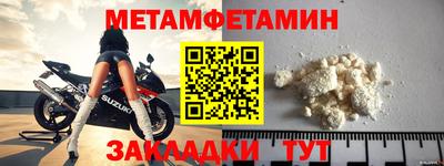дживик Балаково