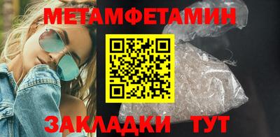 эйфоретик Балашиха