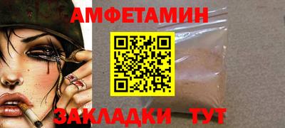 дживик Балаково