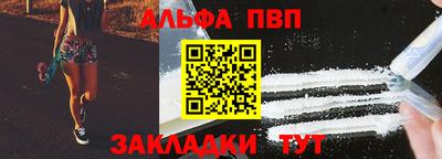 дживик Балаково