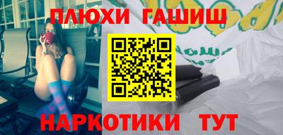 прущие грибы Балахна