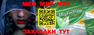 дживик Балаково