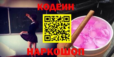 эйфоретик Балашиха