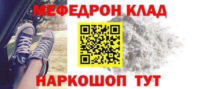дживик Балаково