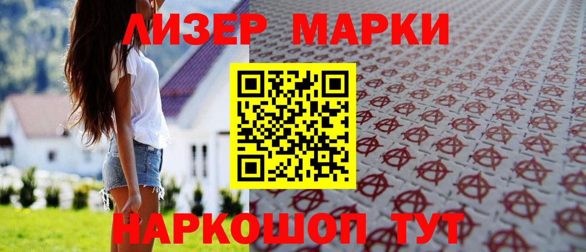 ЛСД экстази кислота  Вход с VPN  Долгопрудный  Лсд 25 экстази ecstasy 