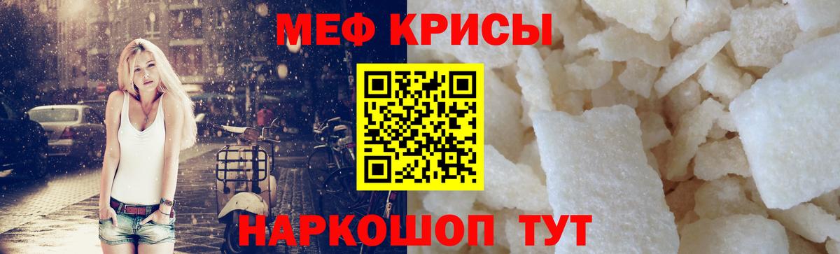 Меф  KRAKEN ссылка  Долгопрудный  Вход с VPN  МЕФ мяу мяу  МЕФ мяу мяу  как найти закладки 