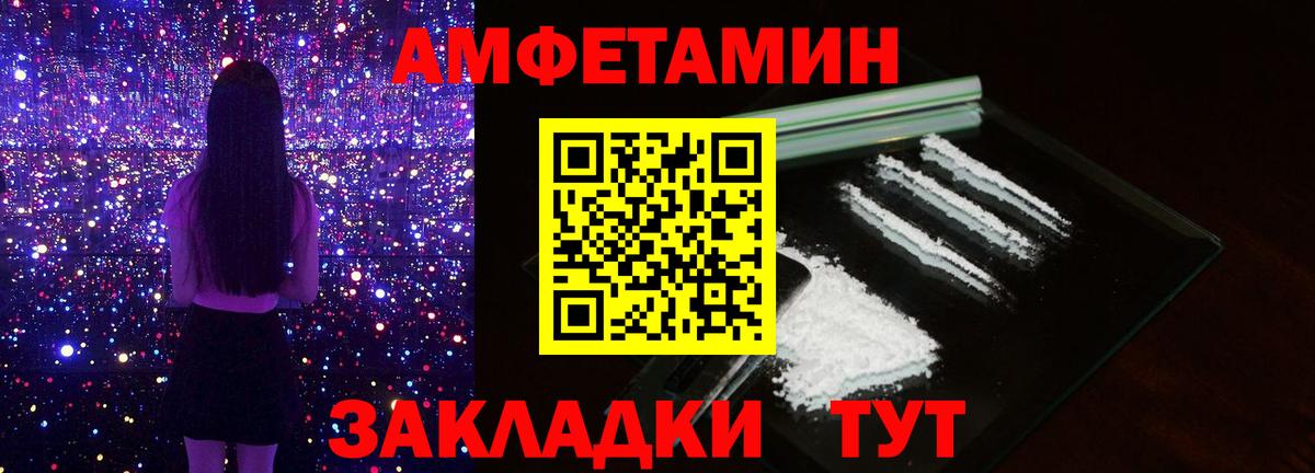 МЕТАМФЕТАМИН мет Долгопрудный