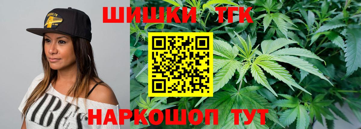 Канабис Amnesia  Бошки марихуана тримм  Долгопрудный  Вход с VPN  Конопля LSD WEED 